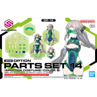 Bandai 4573102674340 30MS OPTION PARTS SET 14 (SPOTTER COSTUME) [COLOR B]