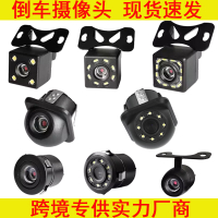 +NICE= กล้องถอยหลังรถ HD Night Vision CCD4 โคมไฟ LED กล้องมองกลางคืนแบบสแควร์ car camera