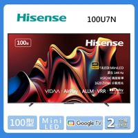 Hisense 海信100型 U7 系列 Mini-LED ULED 4K Google TV 顯示器 100U7N