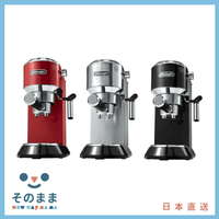 【日本出貨丨火箭出貨】DeLonghi 迪朗奇 EC680 濃縮咖啡機 卡布奇諾 奶泡 咖啡機  EC885J