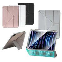 【YOLU】iPad Air7/6/Air5/Air4 11吋磁吸可拆分防彎亞克力平板皮套 智慧休眠矽膠支架保護套殼 帶筆槽(2025)