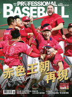 【電子書】Baseball Professional職業棒球500期
