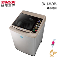 SANLUX台灣三洋 13kg超音波單槽洗衣機SW-13AS6A