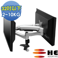 HE 32吋以下LED/LCD鋁合金插孔型互動式雙螢幕架(H40ATI)