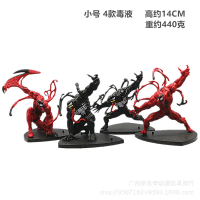 Large 4 Venom Figures Red and Black Venom Carnage Villain Spider-Man Toy Doll Model Display