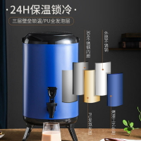 不鏽鋼保溫桶 商用保溫烤漆彩色奶茶桶咖啡荳漿桶奶茶店