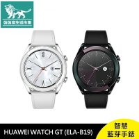 強強滾p-華為 HUAWEI WATCH GT (ELA-B19) 42mm 雅致款 GPS 運動 智慧手錶