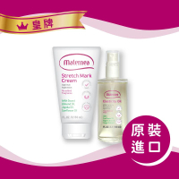 Maternea 媽咪莉娜防妊娠紋美體套裝 (100ml + 150 ml)   