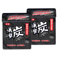 【妙管家】消臭晶球炭1kg(2入)