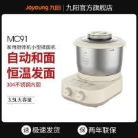 220V Joyoung Noodle Machine Household Noodle Machine Automatic Kneading Noodle Mixing Machine Stainless Steel Pasta Maker
