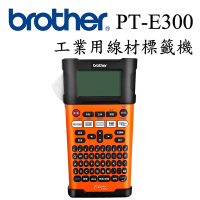 ◇Brother PT-E300 工業用手持式線材標籤機