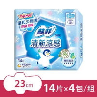 蘇菲 清新涼感清涼薄荷系列衛生棉(23cm)(14片x4包/組)