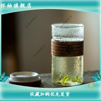 月牙杯過濾泡龍井綠茶專用茶杯玻璃杯子錘紋杯中式個人杯男士