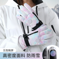 手套 ● 情侶滑雪手套女男高密度防風防水加絨保暖防寒防滑五指可觸屏