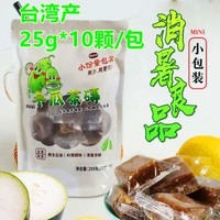 臺灣風味濃縮汁商用飲品賀老爹冬瓜茶磚550g冬瓜茶飲茶速食飲品