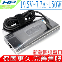 HP 19.5V 7.7A 150W 充電器適用 惠普Zbook 15 15U 15E G3 G4 17-W100 17-W200 17-W010 TPN-DA09 TPN-DA03 TPN-CA13