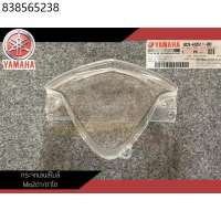 4C9-H3511-00 MIO115 กระจกเลนส์ไมล์ 2 ตา / ตาโต YAMAHA/4C9/19S MIO NEW Z,ZR