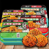 [BAIXIANG] Crayfish Noodle/Shanghai Scallion Oil Noodle/Noodle with Spicy Red Sauce-BOX 【白象】小龙虾拌面/上海