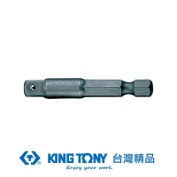 【KING TONY 金統立】專業級工具1/4x50mm起子頭板桿 附珠(KT7702-50)