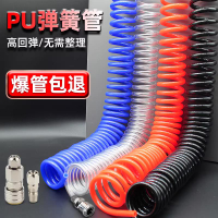 {臺灣公司貨 可打統編}PU彈簧氣管軟管螺旋伸縮空壓機氣泵高壓汽管快速接頭氣動風管8mm