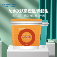 特價防水涂料聚合物防水灰漿防水涂料墻面地面通用型柔韌型防水材料