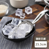 【樂邁家居】食品級304不鏽鋼 咖啡豆鏟 冰塊鏟 茶葉杓(25.5cm 咖啡豆鏟)
