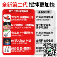 手持食品拌餡電動攪拌器商用油漆涂料打灰膩子粉水泥攪拌機混凝土