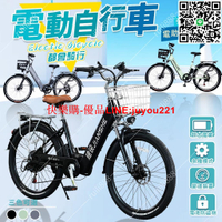 【七段變速🔥輕鬆騎行】電動助力自行車 電動腳踏車 電動自行車 電動車 自行車 腳踏車 防水防盜腳踏車 鋰電變速通勤代步
