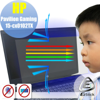 【Ezstick】HP Pavilion Gaming 15-cx0100TX 15-cx0102TX 防藍光螢幕貼(可選鏡面或霧面)