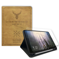二代筆槽版 VXTRA iPad Pro 11吋 2020/2018共用 北歐鹿紋平板皮套(醇奶茶棕)+9H玻璃貼(合購價)