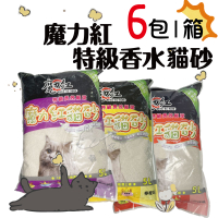 【寵物花園】〔超取限1包〕魔力紅特級香水貓砂 5L (3.2kg) 薰衣草/蜜桃/檸檬 貓砂/除臭/礦砂/細沙/凝結式