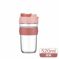 樂扣 清新彈蓋耐熱玻璃隨行杯 520ml 莓果紅/蒂芬妮綠/蜂蜜黃 (3色選2色)