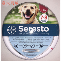 ปลอกคอป้องกันหนอน Solado ขายดีใหม่ seresto แมวและสุนัข Elanco ปลอกคอกำจัดหมัด Bayer