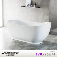 【JTAccord 台灣吉田】06290-170 元寶型壓克力獨立浴缸(170x75x74cm)