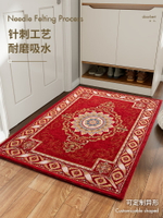 入戶地墊新款家用紅色喜慶可裁剪地毯客廳門墊設計師防滑腳墊