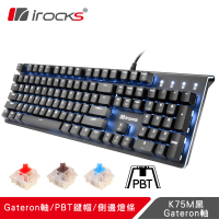 【i-Rocks】K75M PBT 黑上蓋 單色背光機械式鍵盤-Gateron軸