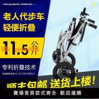 【台灣公司保固】互邦輕便電動輪椅智能全自動可折疊老人專用便攜四輪電動代步車