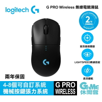 【序號MOM100 現折$100】Logitech 羅技 G PRO Wireless 無線電競滑鼠【現貨】【GAME休閒館】HK0064