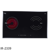 豪山【IR-2339】微晶IR調理爐(全省安裝)