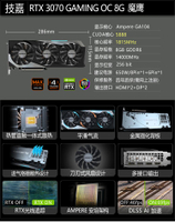 蝦皮推薦~現貨技嘉RTX 3070 GAMING OC 8G魔鷹雪鷹AORUS超級雕顯卡超3060TI