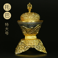 藏傳佛教用品密宗法器灌頂修行顱器圣水托巴嘎巴拉碗供杯特大號