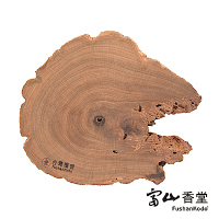 富山香堂 檀香貴器原木片 木質香氛 天然芬多精 台灣老山檀