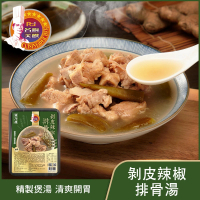 【名廚美饌】剝皮辣椒排骨(800g)