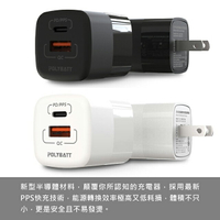 Polybatt GaN氮化鎵33W 雙孔PD+QC 手機平板筆電快速充電器