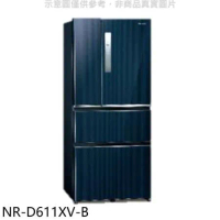 Panasonic國際牌【NR-D611XV-B】610公升四門變頻皇家藍冰箱(含標準安裝)