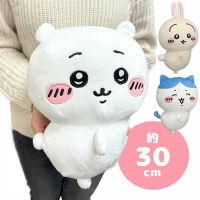 【全館95折】吉伊卡哇 塔麻可吉 大抱枕 娃娃 玩偶 30cm 小八貓 吉伊 烏薩奇 日本正版 該該貝比日本精品