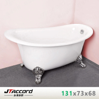 【JTAccord 台灣吉田】00666-130 古典造型貴妃獨立浴缸