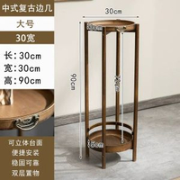 梳化邊幾角幾小桌子小茶几圓形桌迷你實木客廳電視邊櫃花架置物架