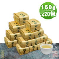 【xiao de tea 茶曉得】阿里山樟樹湖冷韻悠甜烏龍茶葉150gx20包(5斤 春茶)