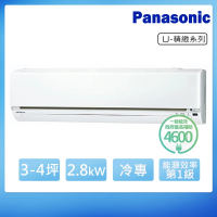 Panasonic 國際牌 3-4坪R32一級變頻冷專LJ系列分離式空調(CS-LJ28BA2/CU-LJ28BCA2)